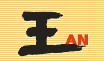 CHENGDU WANGEN INDUSTRIAL CO., LTD. logo