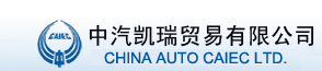 China Auto Caiec Ltd. logo