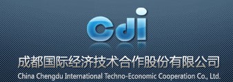 CHINA CHENGDU INTERNATIONAL TECHNO-ECONOMIC COOPERATION CO., LTD. logo