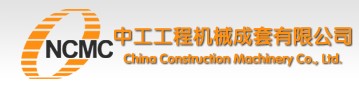 CHINA CONSTRUCTION MACHINERY CO.,LTD. logo