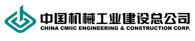 CHINA MECHNICAL INDUSTRIAL INSTALLATION CO. logo