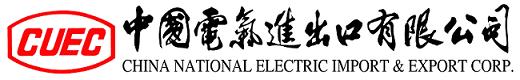 CHINA NATIONAL ELECTRIC IMPORT & EXPORT CORP. logo