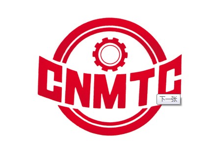 CHINA NATIONAL MACHINE TOOL CORP. logo