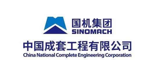 CHINA NATIONAL MACHINERY COMPLETE INDUSTRY ENGINEERING CORPORATION logo