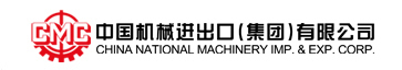 CHINA NATIONAL MACHINERY IMP.& EXP.CORP. logo
