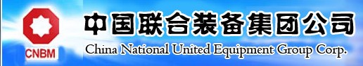 CHINA NATIONAL UNITED EQUIPMENT GROUP CORP. logo
