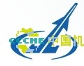 CHINA NORTH INDUSTRIAL EQUIPMENT CO., LTD. logo