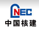 CHINA NUCLEAR INDUSTRY HUAXING CONSTRUCTION CO.,LTD. logo