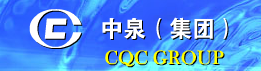 CHINA QUANZHOU INTERNATIONAL TECHNO-ECONOMIC COOPERATION(GROUP) CO.,LTD. logo