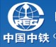 CHINA TIESIJU CIVIL CNGINEERING GROUP CO.,LTD. logo