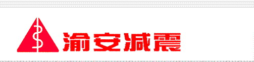 CHONGQING CHANGAN SHOCK ABSORBER CO., LTD. logo