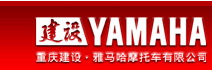 CHONGQING JIANSHE YAMAHA MOTOR CO., LTD. logo