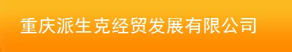CHONGQING PACIFIC TRADING CO., LTD. logo