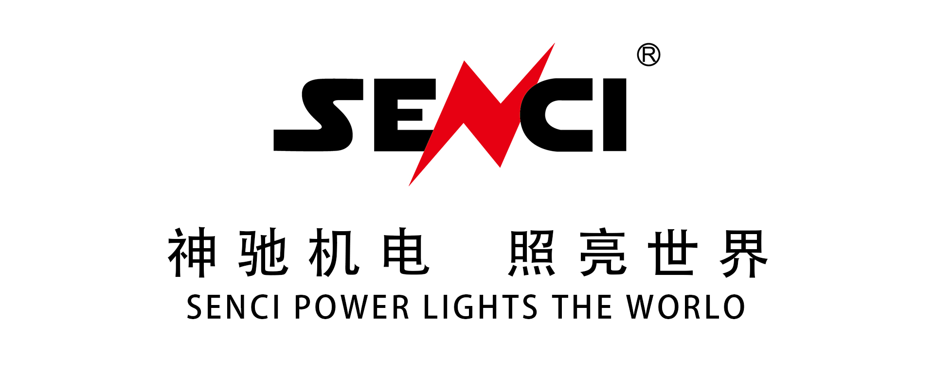 CHONGQING SENCI IMPORT & EXPORT TEADE CO.,LTD logo