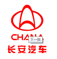 CHONGQING WANYOU DEVELOPMENT CO., LTD. logo