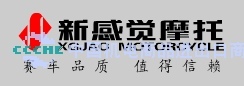 CHONGQING XGJAO MOTOCYCLE CO., LTD. logo