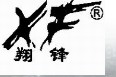 CHONGQING XIANGFENG TOOLS MFG CO., LTD. logo