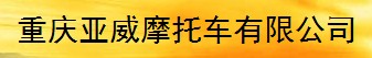CHONGQING YAWEI MOTORCYCLE CO.,LTD. logo
