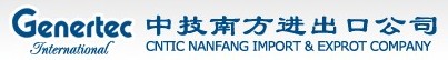 CNTIC NANFANG IMPORT & EXPORT COMPANY logo
