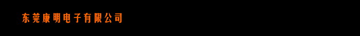 DONG GUAN COMET ELECTRONIC logo