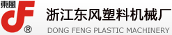 DONGFENG PLASTIC MACHINERY FACTORY ZHEJIANG logo