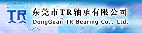 DONGGUAN BEARING FACTORY logo