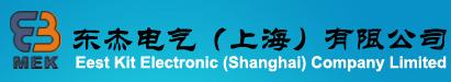 EAST KIT ELECTRONIC(SHANGHAI) CO., LTD. logo
