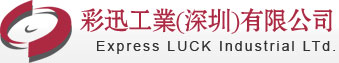Express Luck Industrial Ltd. logo