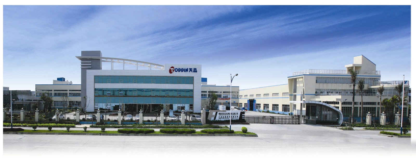 Foshan Shunde Toppin Electrical Technology Co.,Ltd. logo