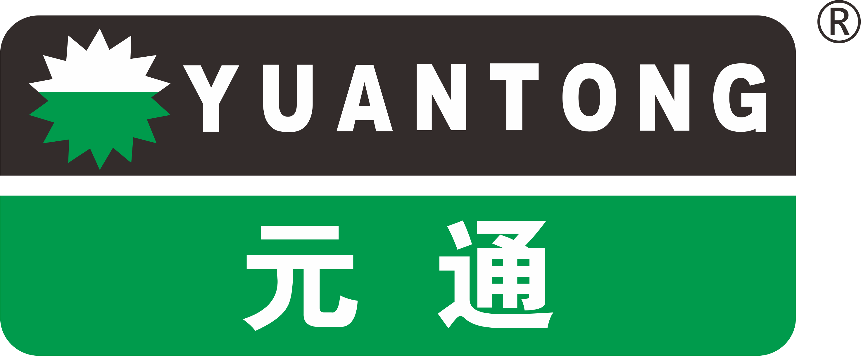 Foshan Yuantong Adhesive Co., Ltd. logo
