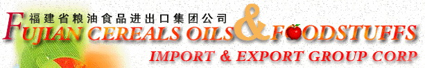 FUJIAN CEREALS OILS & FOODSTUFFS IMPORT & EXPORT(GROUP) CORP logo