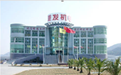 FUZHOU GANGFA MACHINERY AND POW-GENERATING EQUIPMENT INDUSTRY CO., LTD. logo