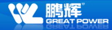 GREAT POWER BATTERY CO.,LTD. logo