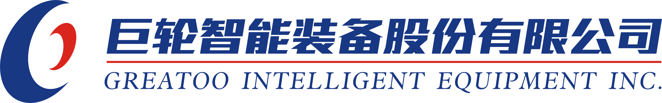 Greatoo Intelligent Equipment Inc. logo