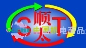 GUANG DONG SHUNTAI CAPACITORS & ELECTRICAL EQUIPMENT CO., LTD. logo
