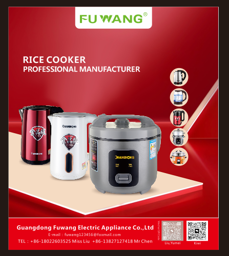 Guangdong fuwang electric appliance co.LTD logo