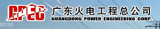GUANGDONG POWER ENGINEERING CORP. logo