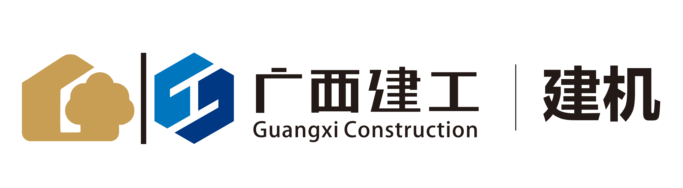 Guangxi Construction Engineering Group Construction Machinery Manufacturing Co.L logo