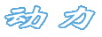 GUANGXI GUIGANG POWER CO., LTD. logo