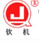 GUANGXI QINZHOU LISHUN MACHINERYCO., LTD. logo