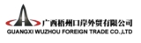 Guangxi Wuzhou Foreign Trade Co., Ltd. logo