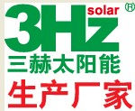 Guangzhou 3HZ Solar Technology Co.,Ltd logo