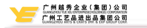 GUANGZHOU ARTS & CRAFTS I/E CORP. logo