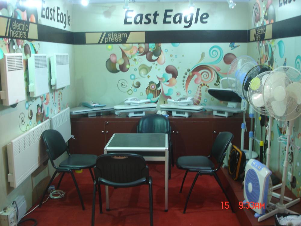 GUANGZHOU EAST EAGLE ECONOMIC DEVELOPMENT CO., LTD. logo