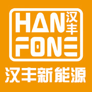 GuangZhou HanFong New Energy Technology Co., Ltd. logo