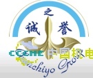 GUANGZHOU JINZAN IMPORT & EXPORT CO., LTD. logo