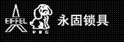 HAINING CITY EVER STRONG LOCKS & HARDWARE CO., LTD. logo