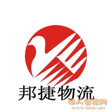 HANGZHOU WUZHOU IMP.& EXP.CO., LTD. logo