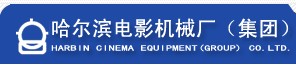 HARBIN FILM MACHINERY PLANT CHINA. logo