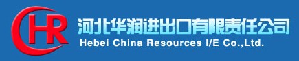 HEBEI CHINA RESOURCES I/E CO., LTD. logo